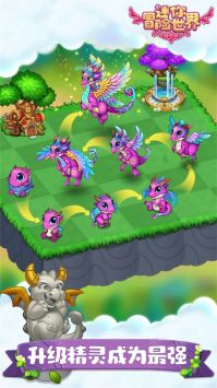 迷你冒险世界 v3.2.5