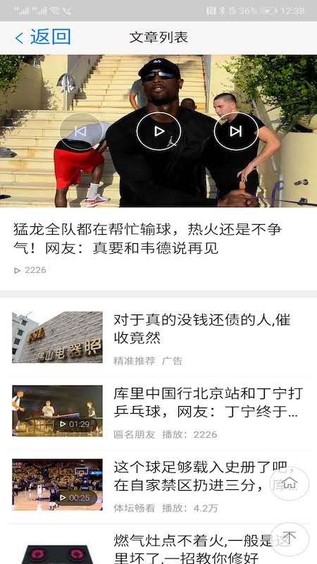 天天看新闻  v1.0.0