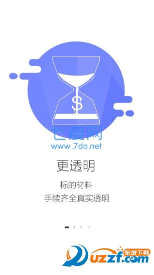 众赢金服