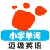 小学英语单词同步学