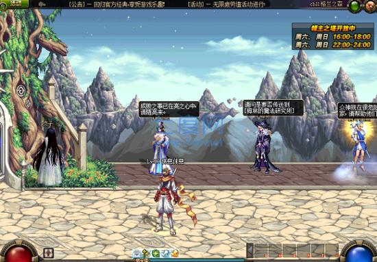 dnf60版本怀旧服 v1.0