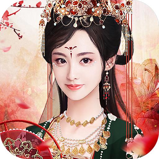 烟雨长安安卓版