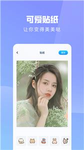 ps手机修图神器  v1.1