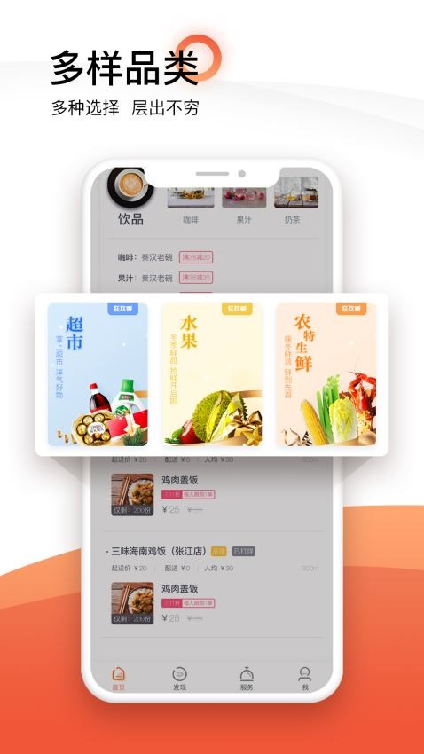 生活plus 2020-04-27 14:41