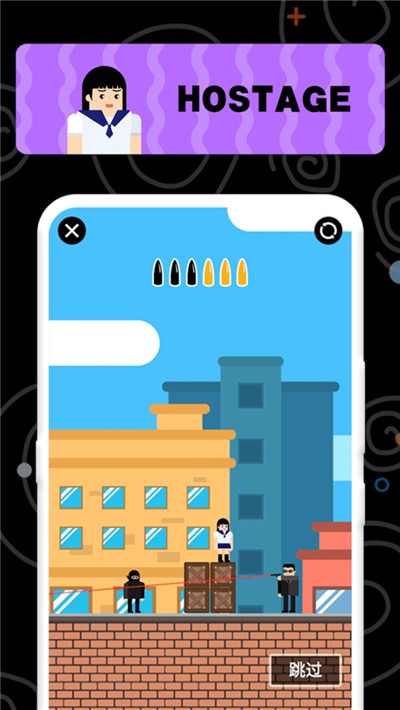 精英特工 v1.0.10