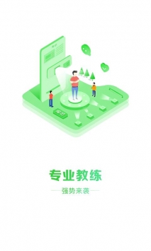 瘦吧截图2