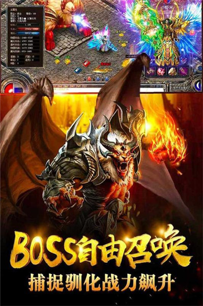 风暴之争BT截图3