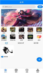 心声娱乐交友  v1.0.0