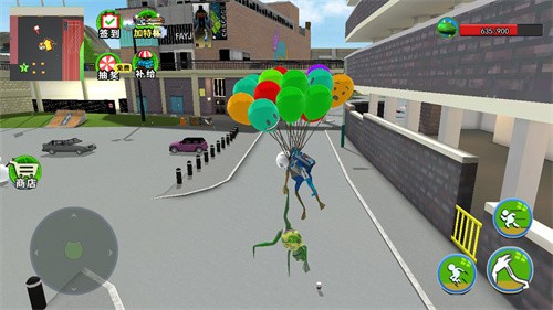 大眼蛙捣蛋模拟  v1.0