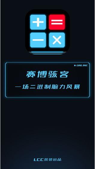 赛博骇客 2024-06-25 15:08