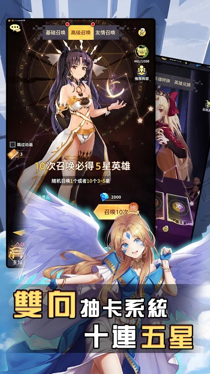 空间觉醒手游官方版  v4.0.2