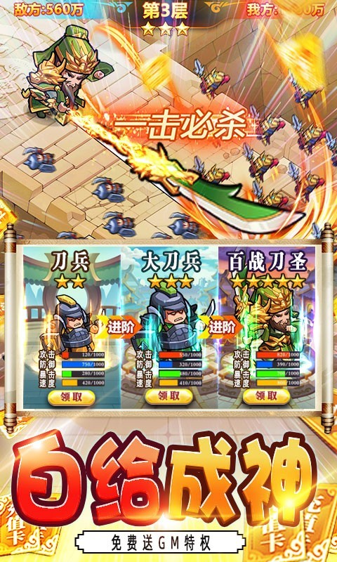 我的帝国官方版 V 1.0.0