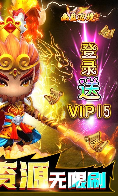 幽蓝边境返利版  v1.0.0