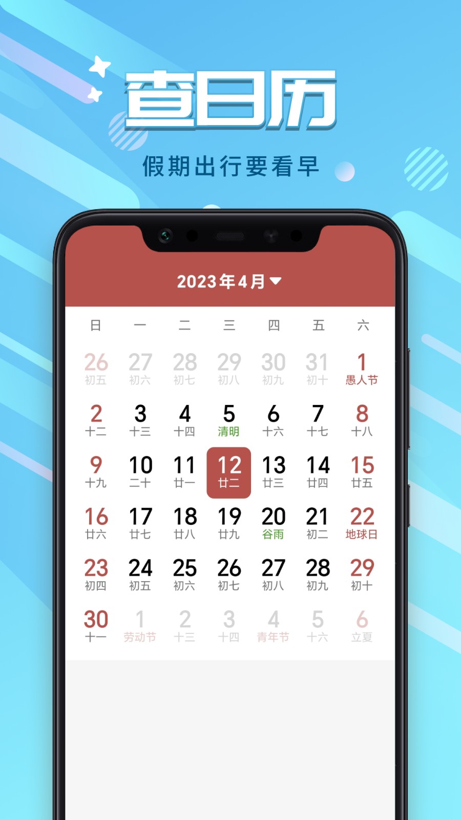 趣看大字版  v3.3.1.1
