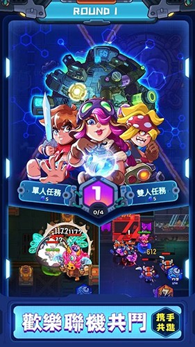 元界守护者安卓版 v1.0.2