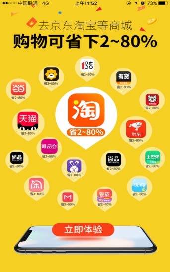 省超多截图0