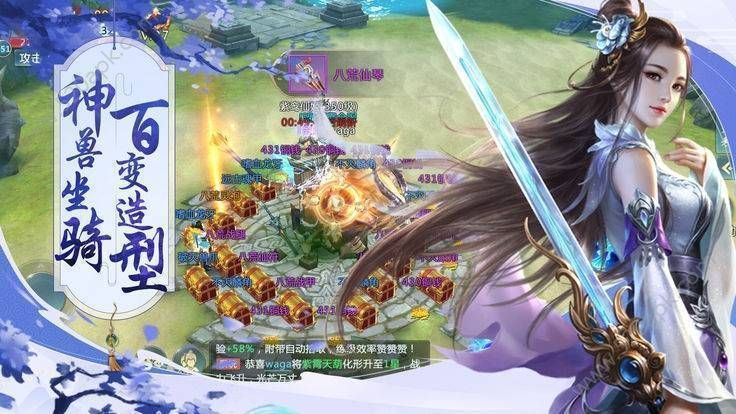 龙御九天手游官网版  v5.5.3