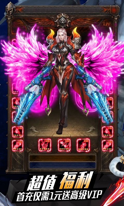 帝国圣域官方正版手游  v3.3.2