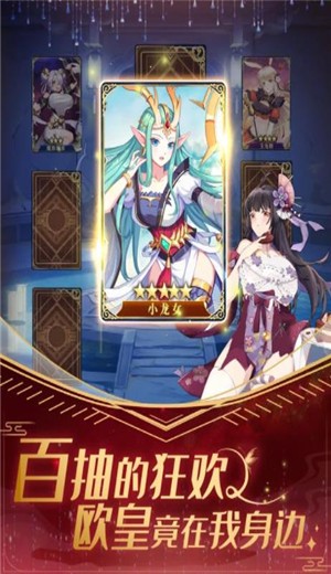 卧龙三国童话大乱斗 V 1.2