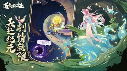 道长你先上官方最新版  v4.1.4