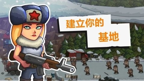 营地守卫者内置菜单