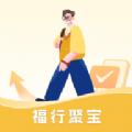 福行聚宝软件官方版 