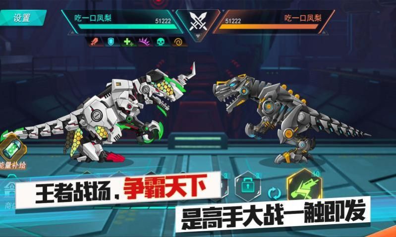 机甲暴龙兽.jpg 机甲暴龙兽.jpg