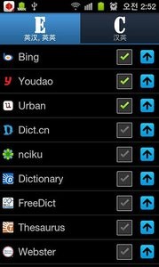 超级英语词典  v1.02