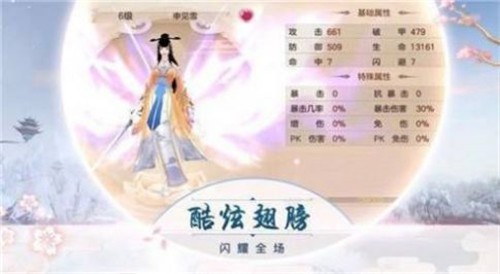 浑天幽境传奇官方版 2020-07-02 17:38