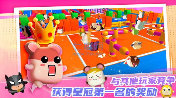 迷你快跑大冒险游戏 v1.0