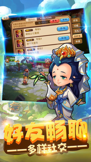放置文明 v3.2.5