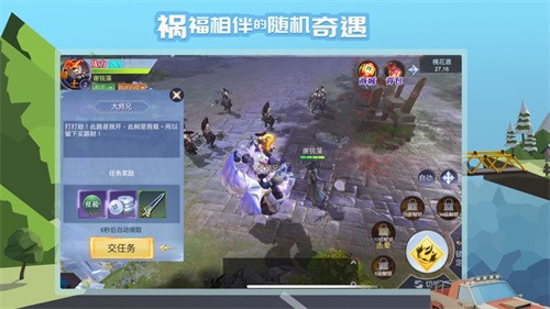 最强走位  v2.5.1