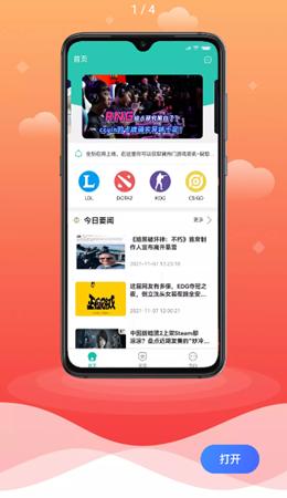 亿天  v1.0