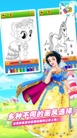 奇妙启蒙绘画本app手机版  v4.5.4