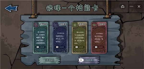 躺平躲猫猫合理模式 v1.0