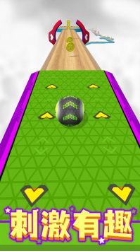 滚动球球大乱斗 v3.0.5