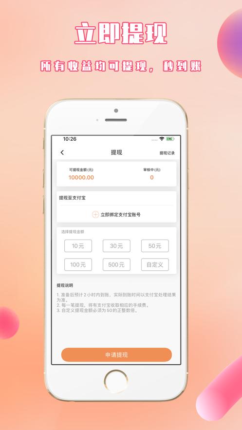 千友乐购截图2