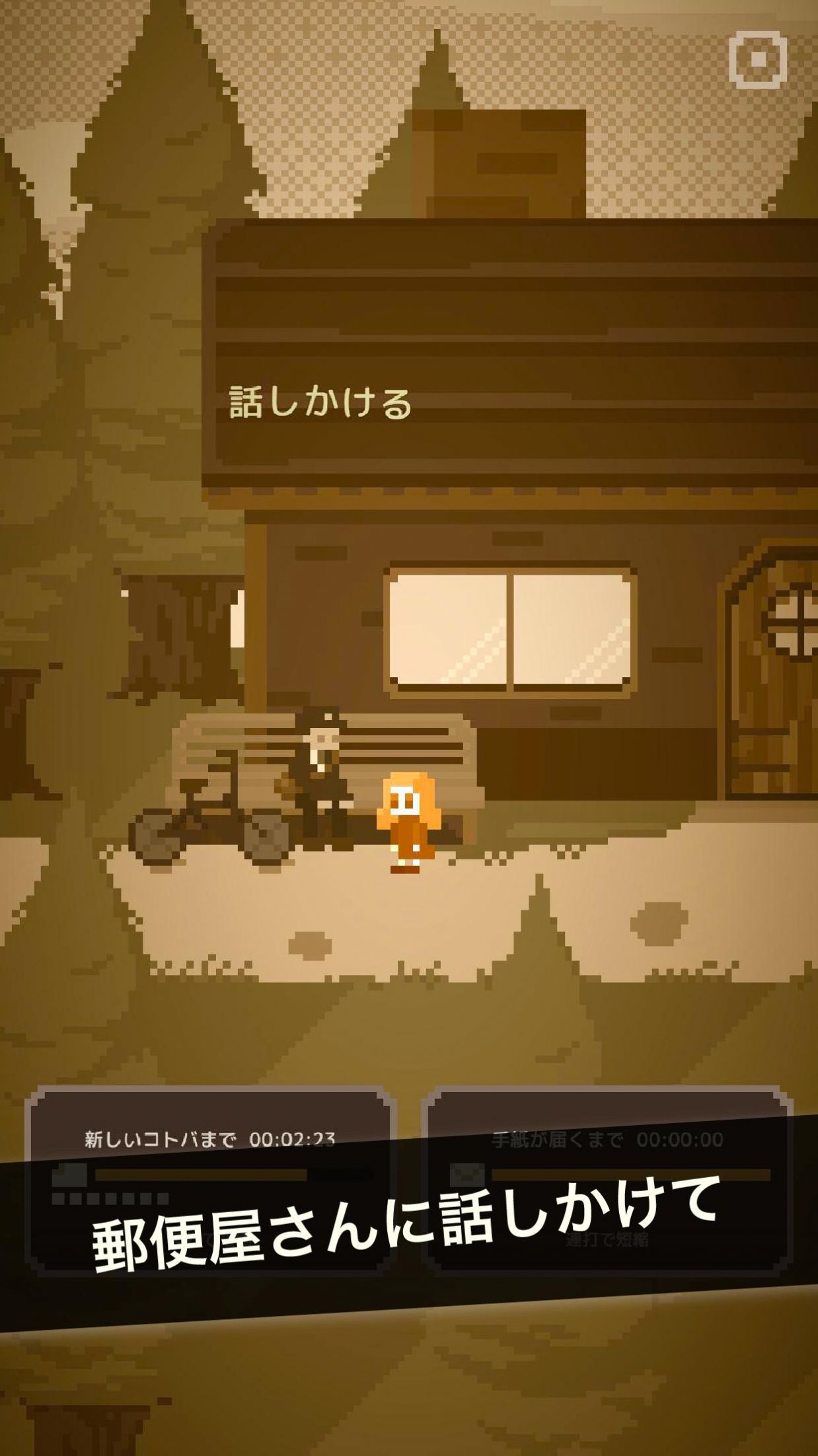 给某人的信游戏中文版  v5.5.2