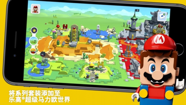 乐高超级马力欧配套应用程序ios版 v3.0.5