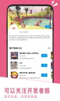应用汇手机版 v2.0.5