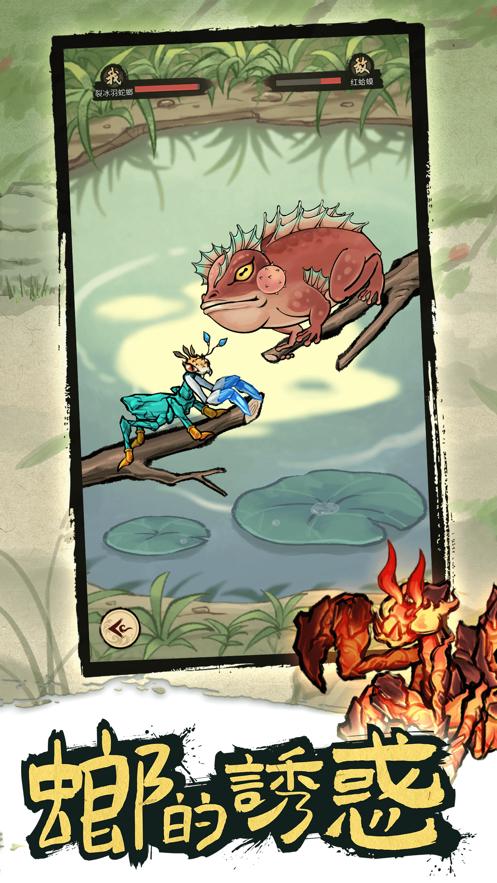 螂的诱惑折相思