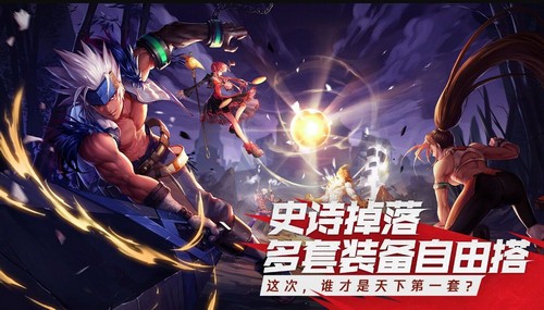 地下城与勇士M游戏官网  v1.0.0