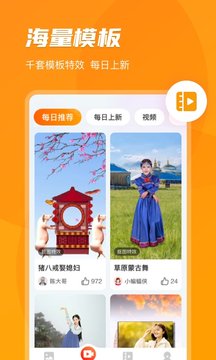 开心相册APP下载手机版  v3.0.4