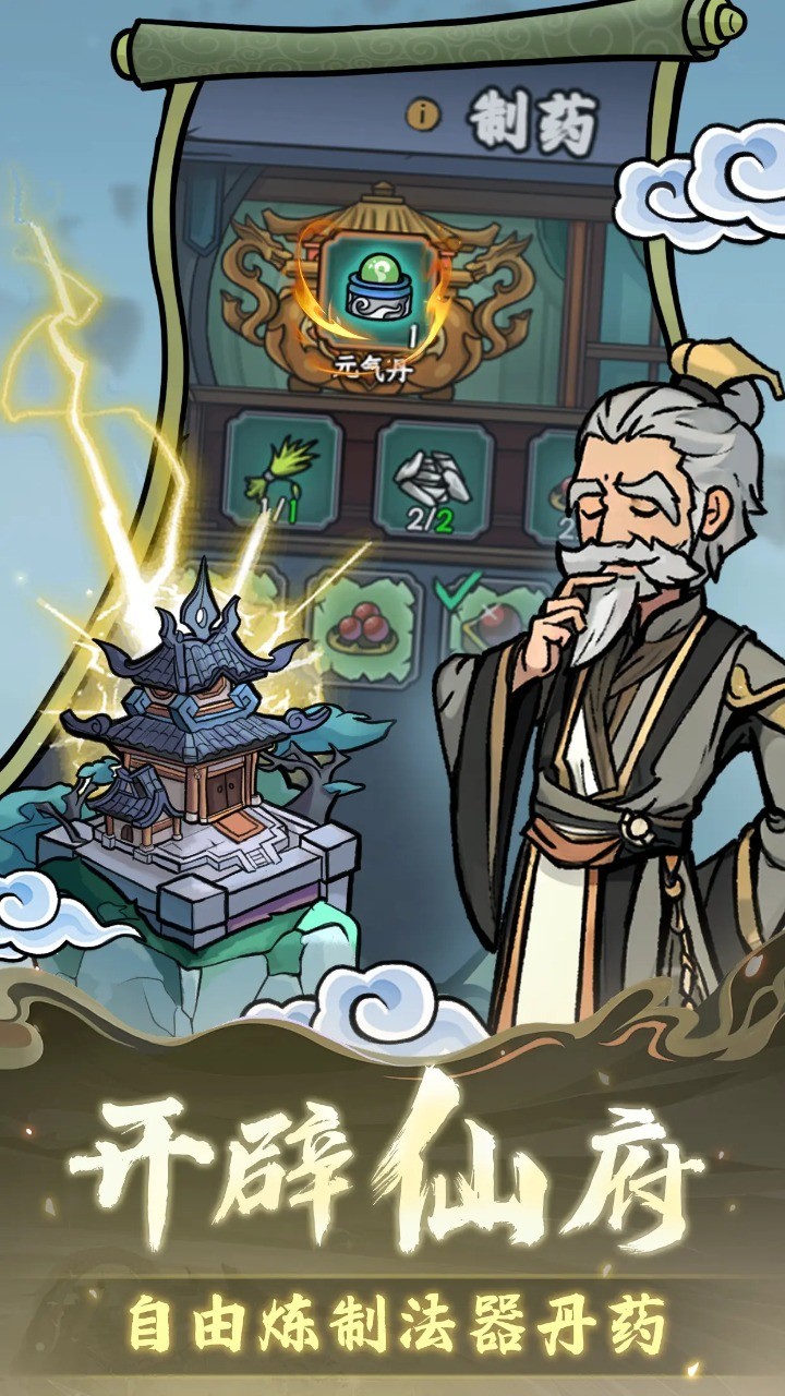 归途危机正版 v1.0.2