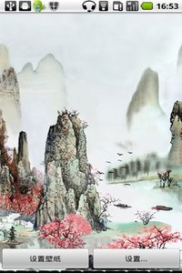 中国山水画动态壁纸 v1.0.1