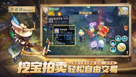 梦幻岛勇士 v1.4