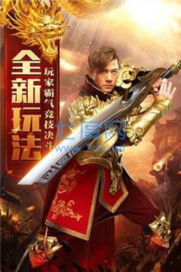 郭富城天王传奇 v1.2.0