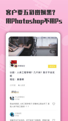 上什么线.jpg