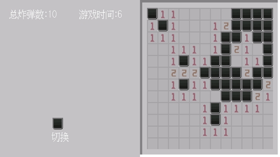 扫雷专家