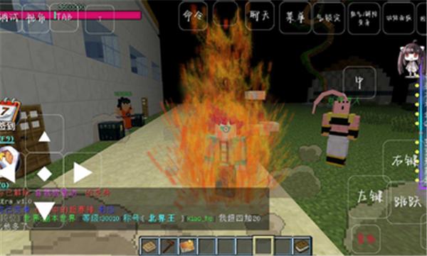 我的世界星尘龙珠  v0.8